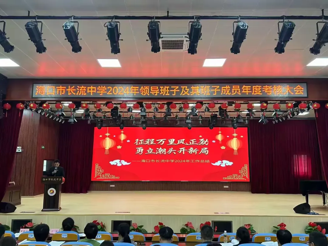 凝心聚力担使命，砥砺前行谱新篇——海口市...