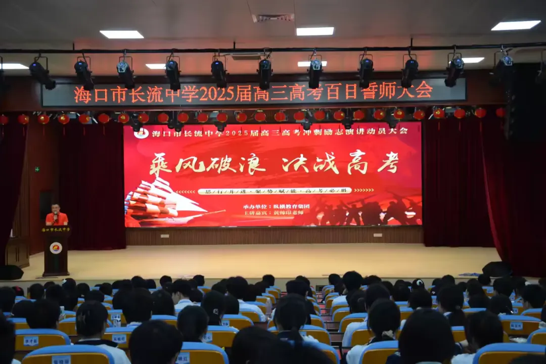 十八而志芳华璀璨 担当大任梦想起航 ——...